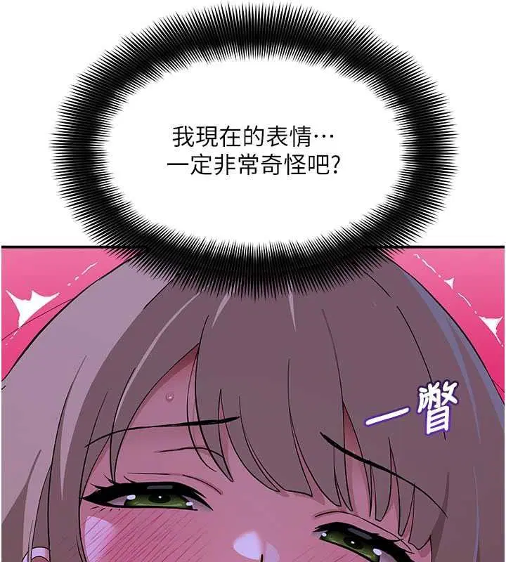第13話 - 第96页