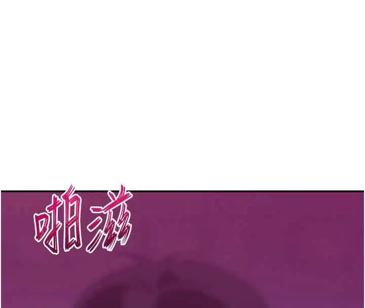 第13話 - 第99页