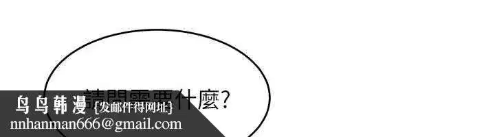 第8話-製造機會獨處