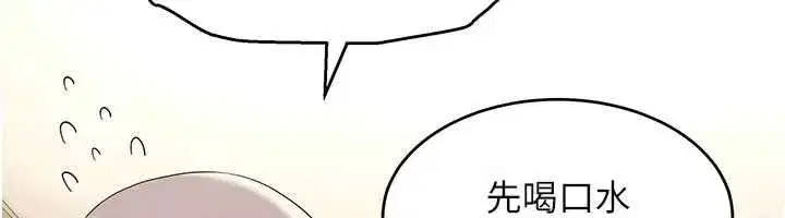 第8話-製造機會獨處