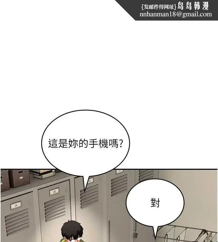 第9話-另一個「嘴」就吃得下了
