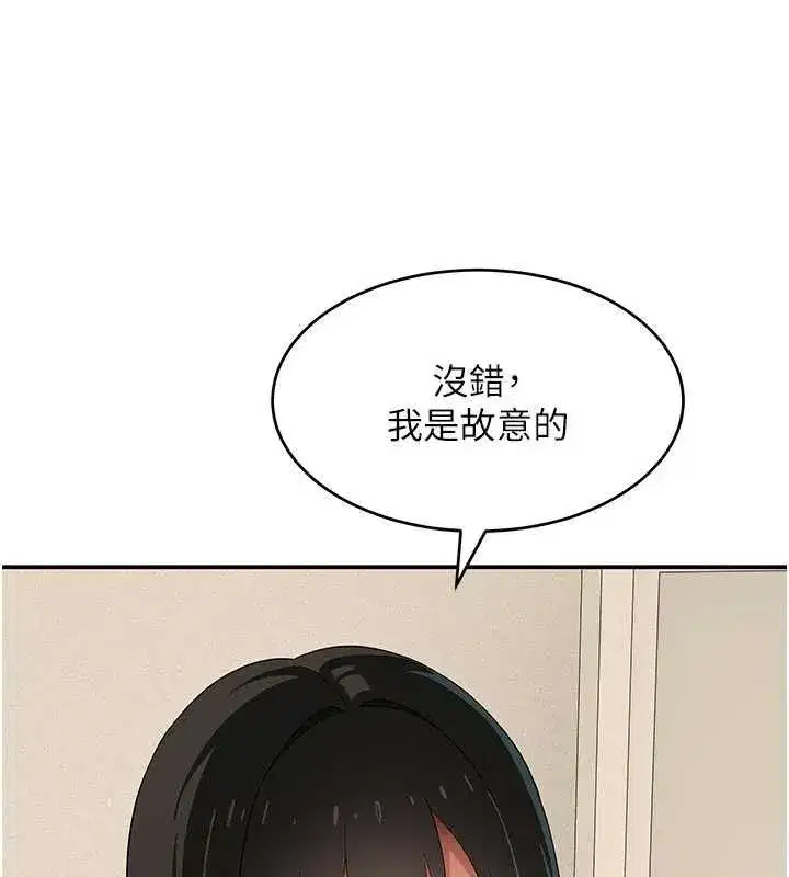 第9話-另一個「嘴」就吃得下了