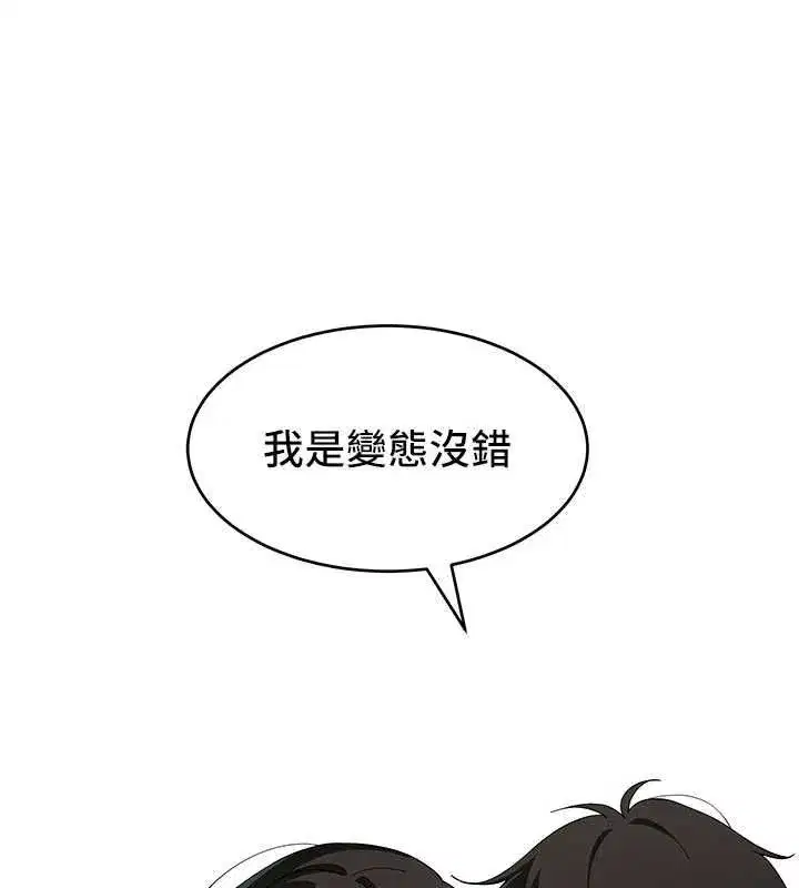 第9話-另一個「嘴」就吃得下了