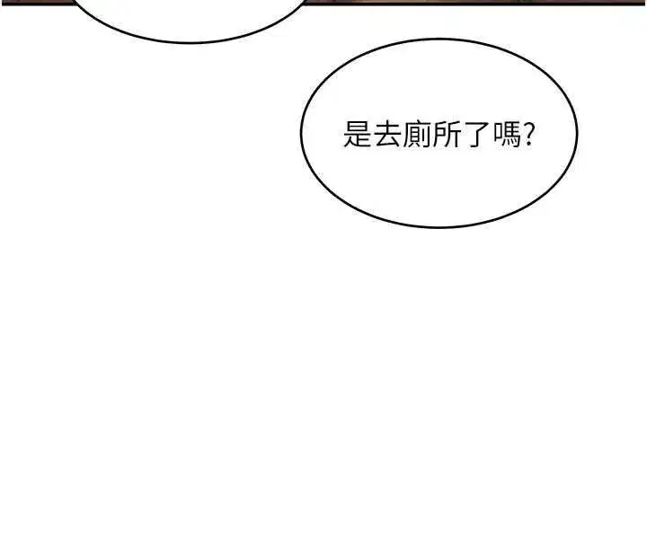 第9話-另一個「嘴」就吃得下了