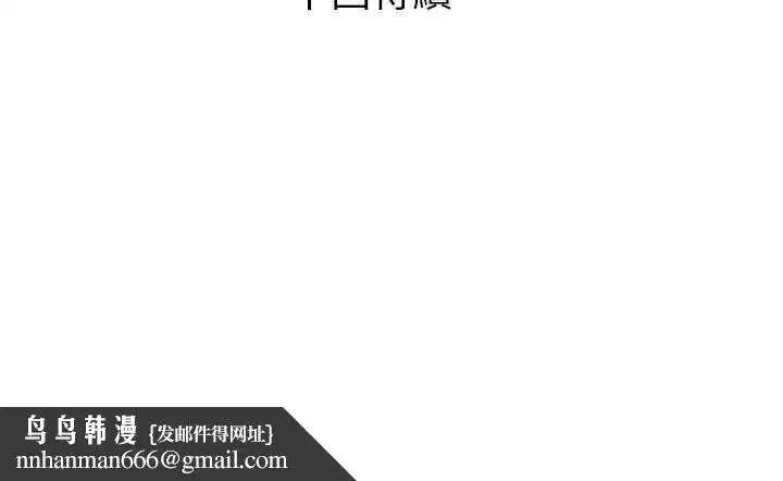 第9話-另一個「嘴」就吃得下了