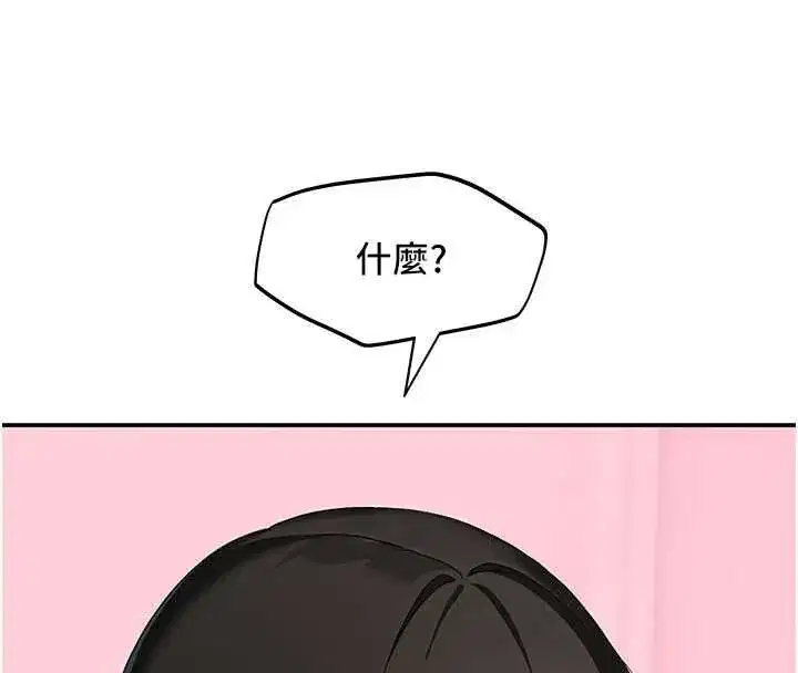 第9話-另一個「嘴」就吃得下了