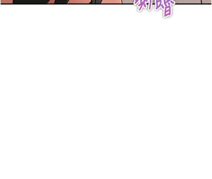 第9話-另一個「嘴」就吃得下了