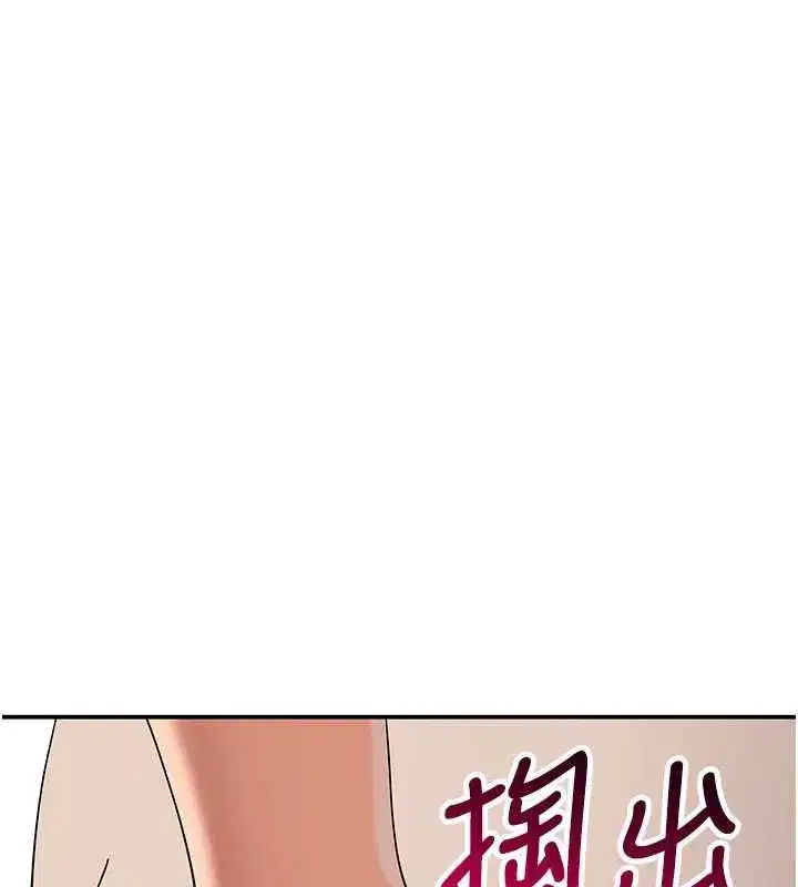 第9話-另一個「嘴」就吃得下了