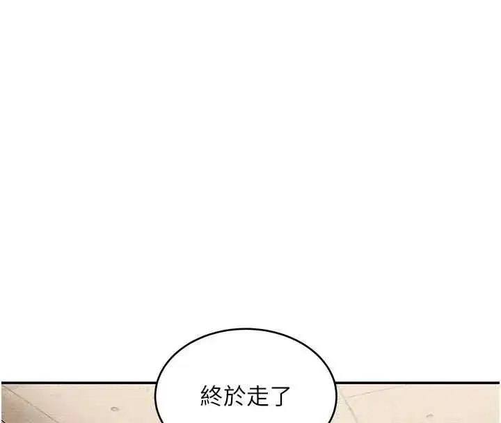 第10話-愛上被內射的快感