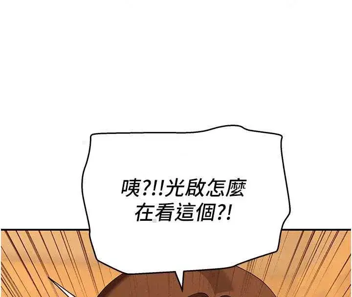 第10話-愛上被內射的快感