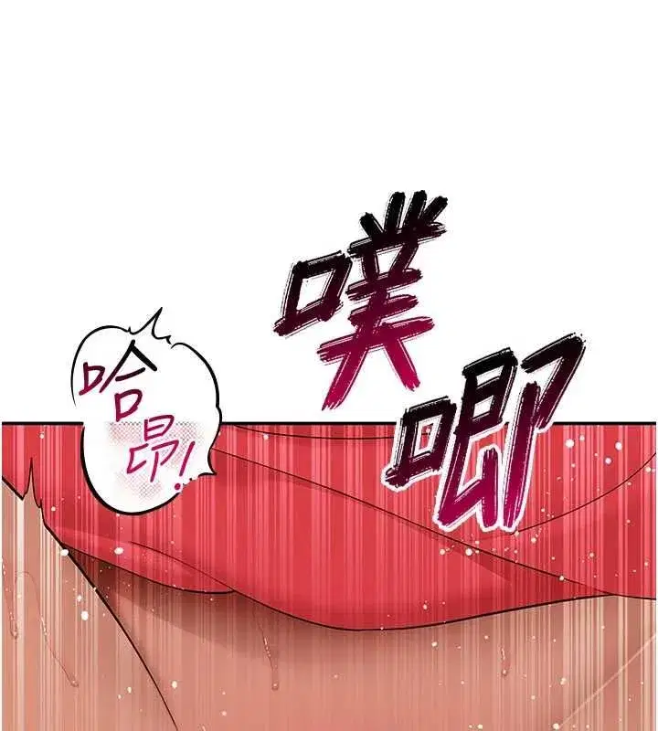 第10話-愛上被內射的快感