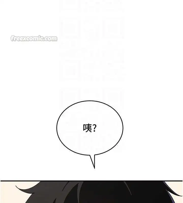 第11話-不只想做姐弟