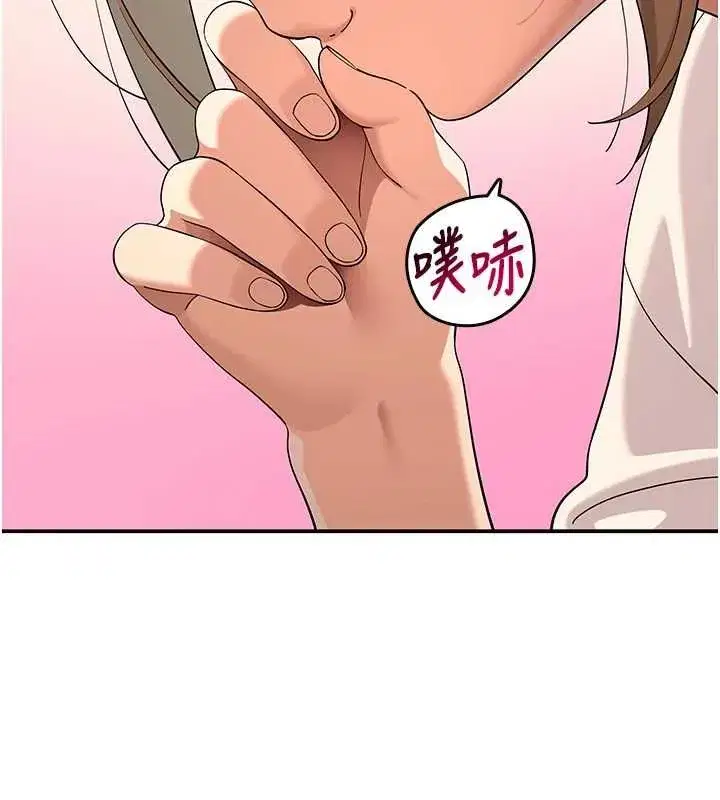 第11話-不只想做姐弟