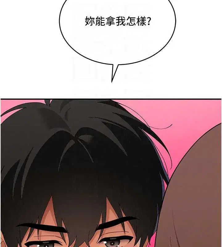 第11話-不只想做姐弟