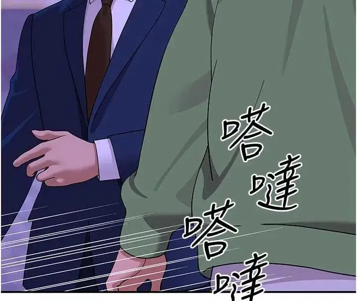 第11話-不只想做姐弟