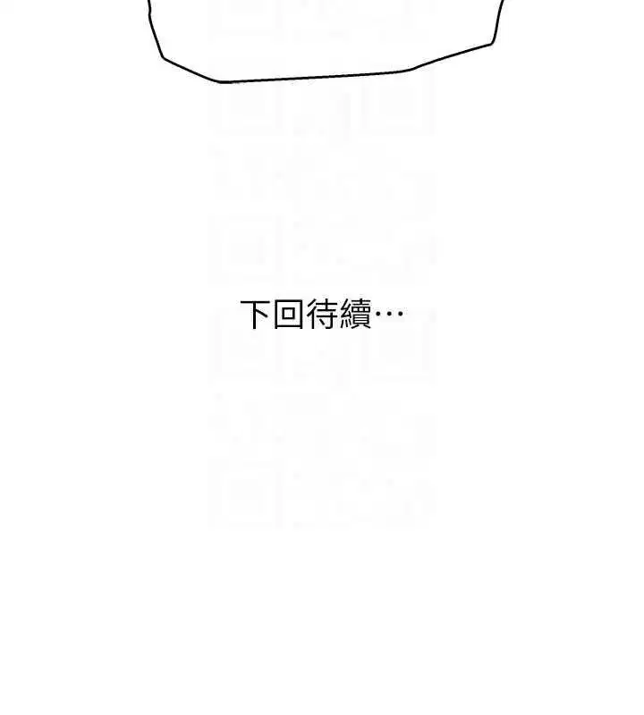 第12話-如果是你幫我破處