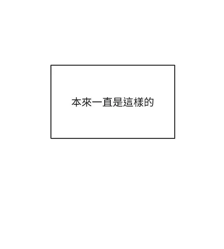 第12話-如果是你幫我破處