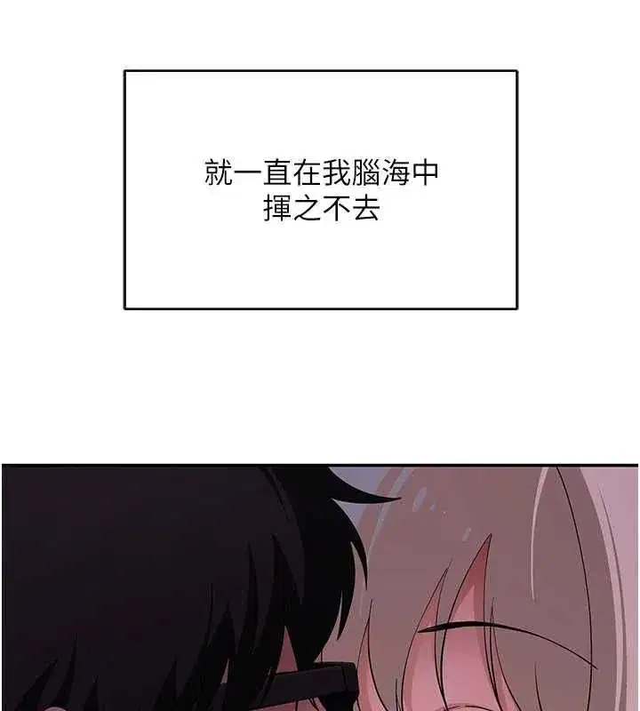 第12話-如果是你幫我破處