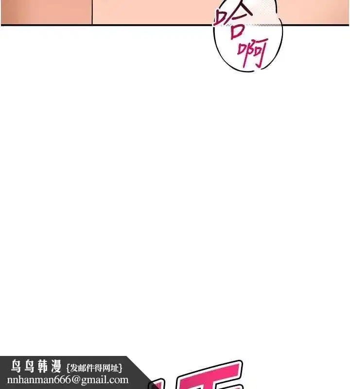 第12話-如果是你幫我破處
