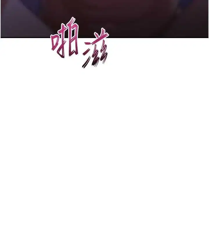 第13話-初夜就被操到哭