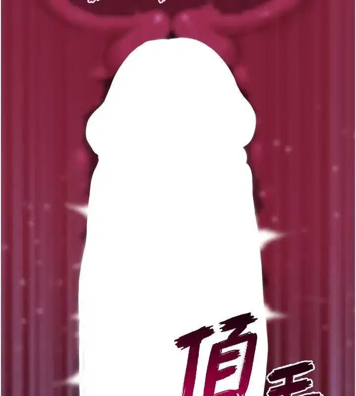 第13話-初夜就被操到哭