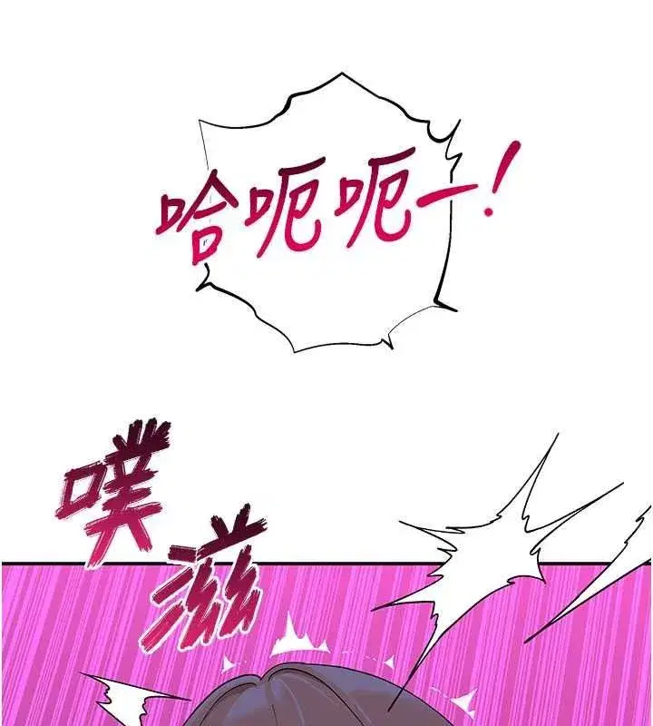 第13話-初夜就被操到哭