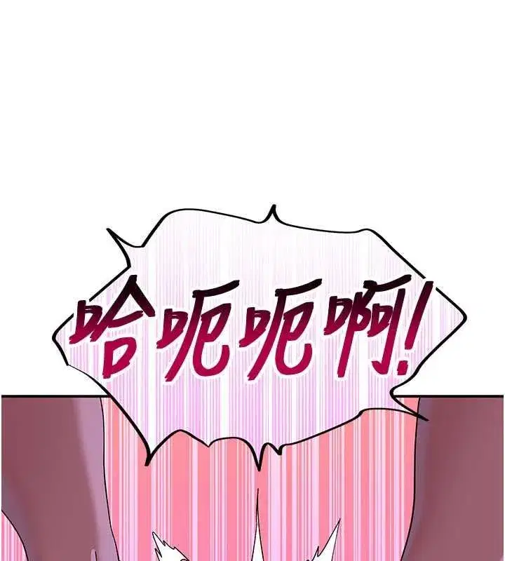 第13話-初夜就被操到哭