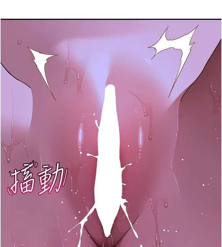 第13話-初夜就被操到哭