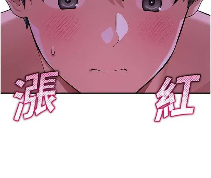 第13話-初夜就被操到哭