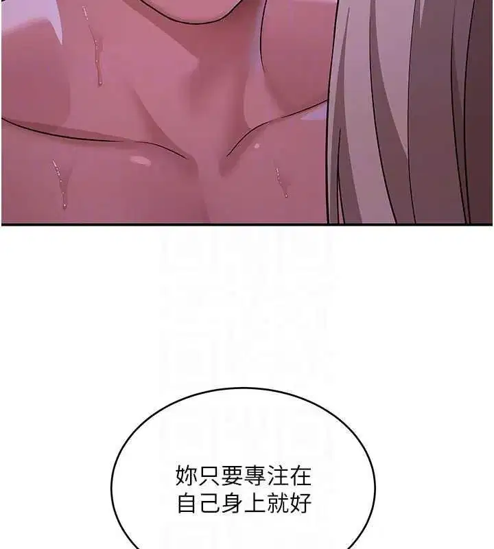 第13話-初夜就被操到哭