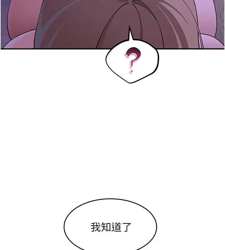 第13話-初夜就被操到哭