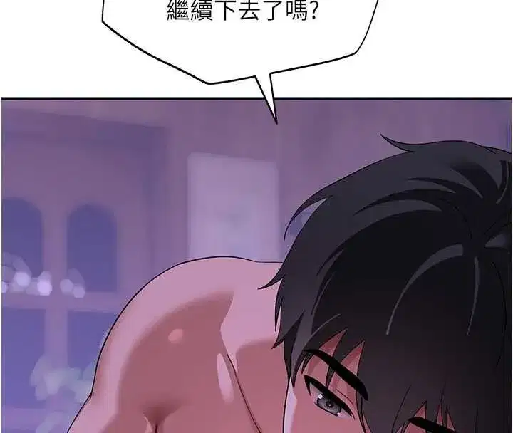 第13話-初夜就被操到哭