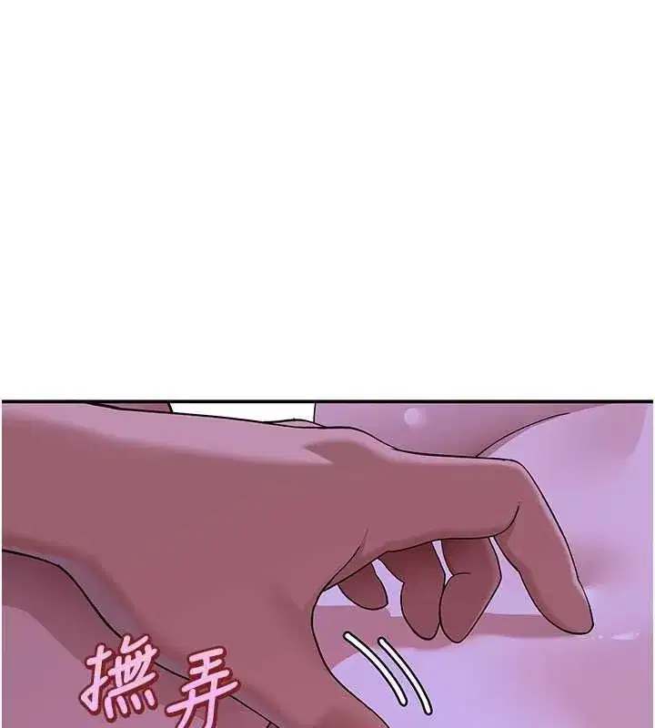第13話-初夜就被操到哭