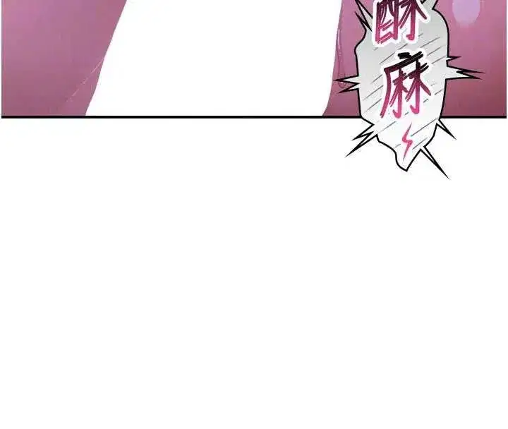第13話-初夜就被操到哭