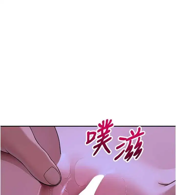 第13話-初夜就被操到哭