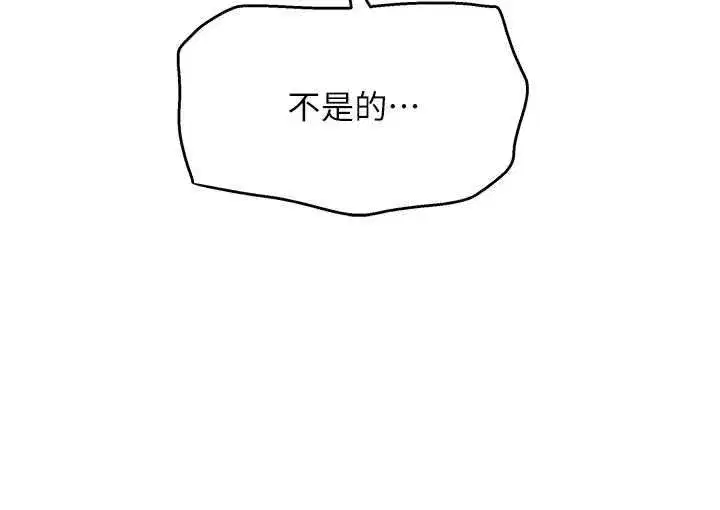 第13話-初夜就被操到哭