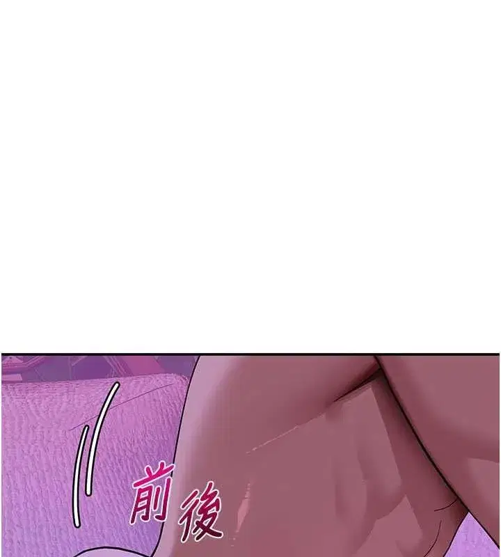 第13話-初夜就被操到哭