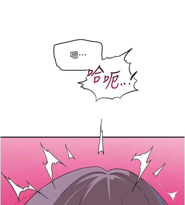 第13話-初夜就被操到哭