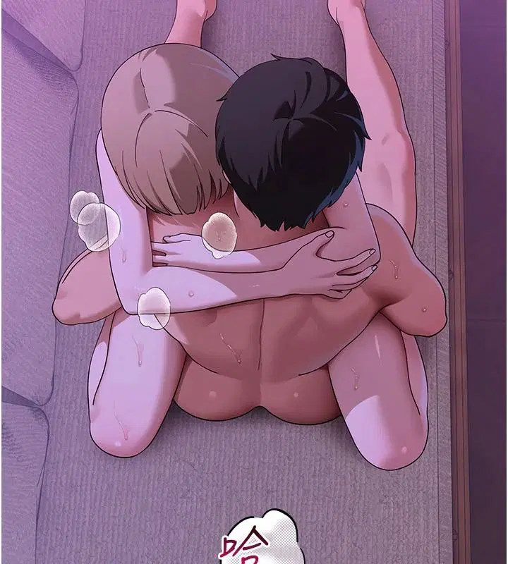 第14話-找到我的G點了♥