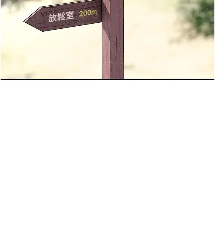 第14話-找到我的G點了♥