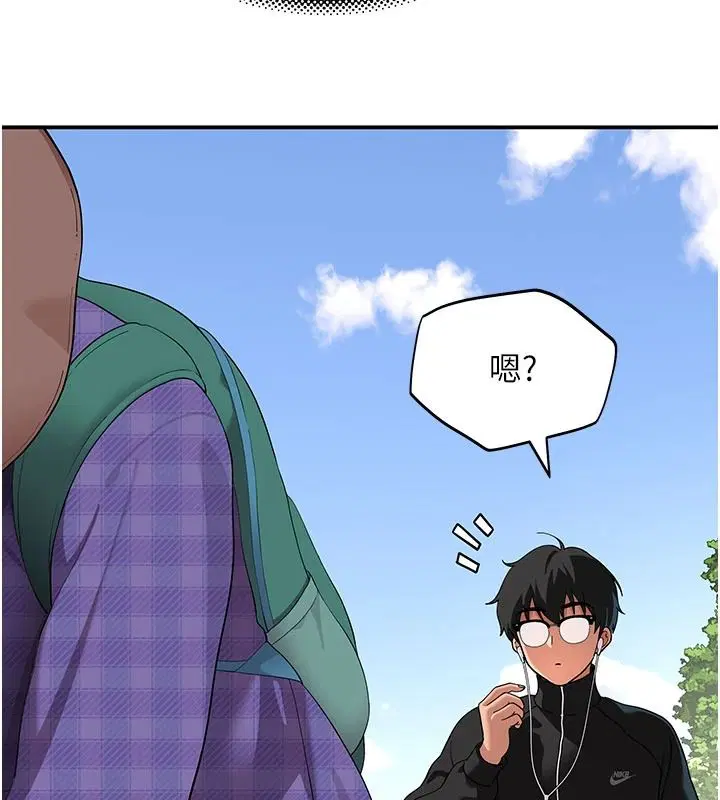 第14話-找到我的G點了♥