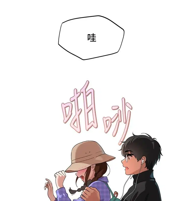 第14話-找到我的G點了♥
