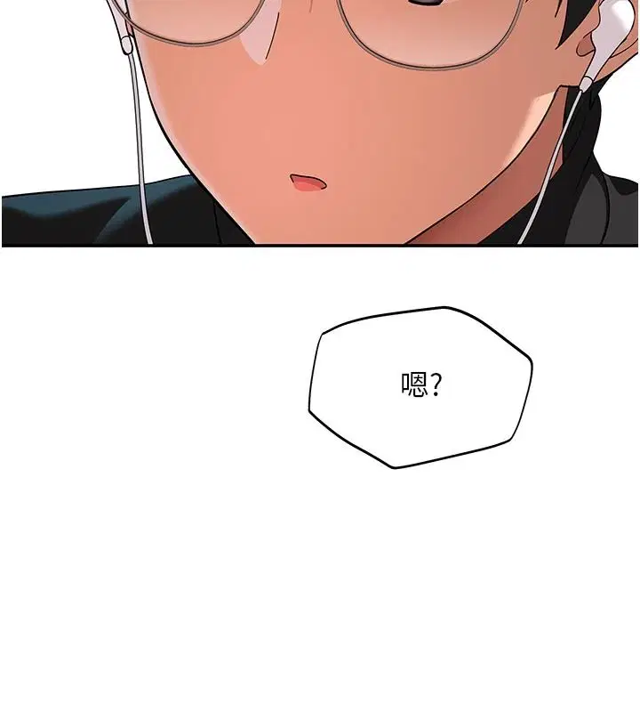 第14話-找到我的G點了♥