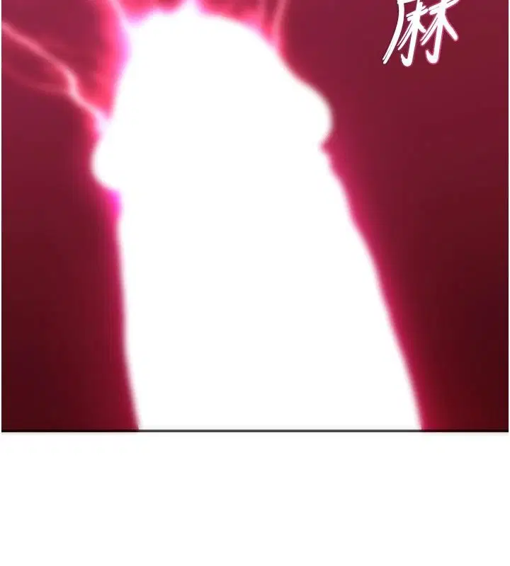 第14話-找到我的G點了♥