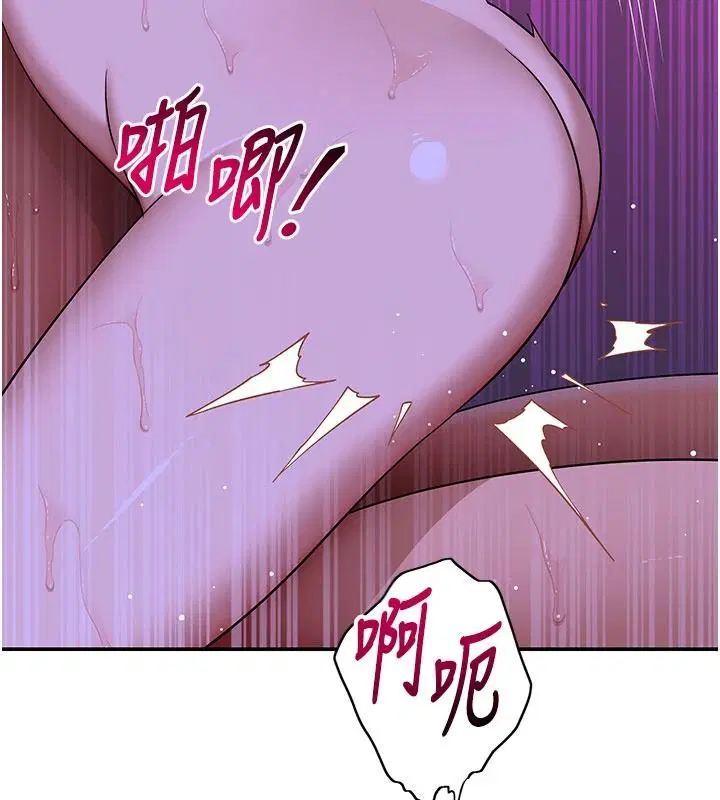 第14話-找到我的G點了♥