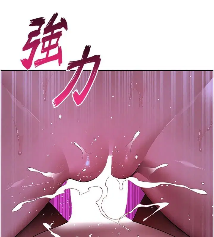 第14話-找到我的G點了♥