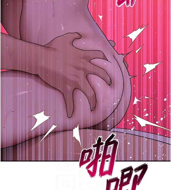第14話-找到我的G點了♥