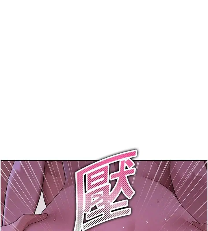 第14話-找到我的G點了♥