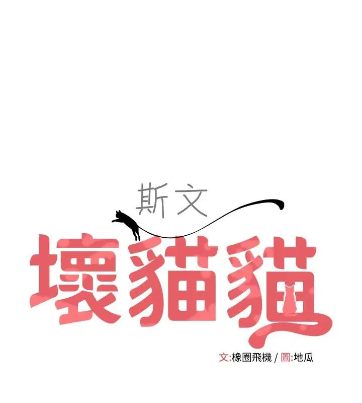 第14話