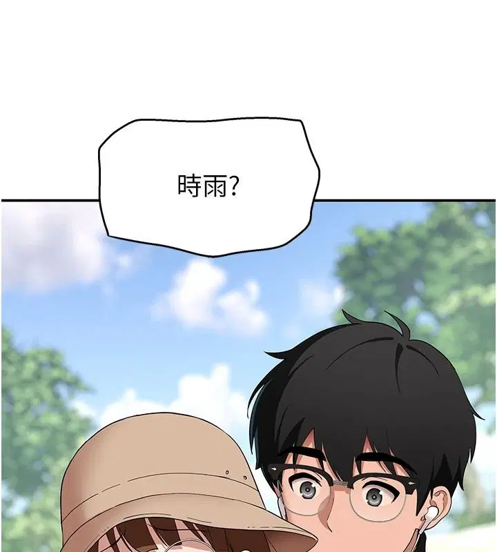 第14話